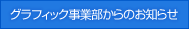 OtBbNƕ̂m点