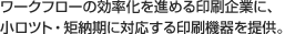 [Nt[̌i߂ƂɁAcgE[ɑΉ@񋟁B