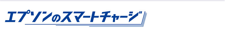 Gv\̃X}[g`[W